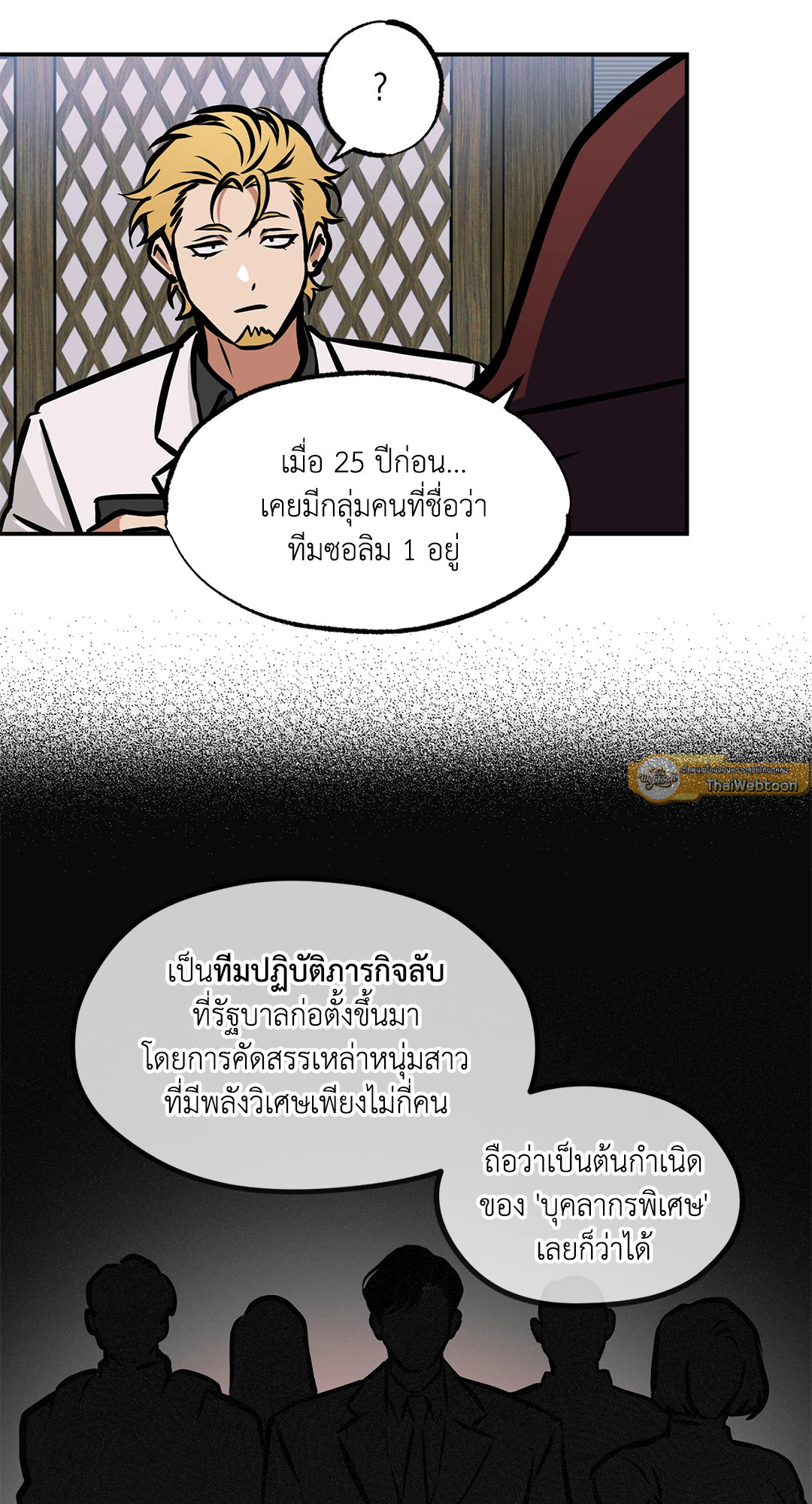 หน้า 40