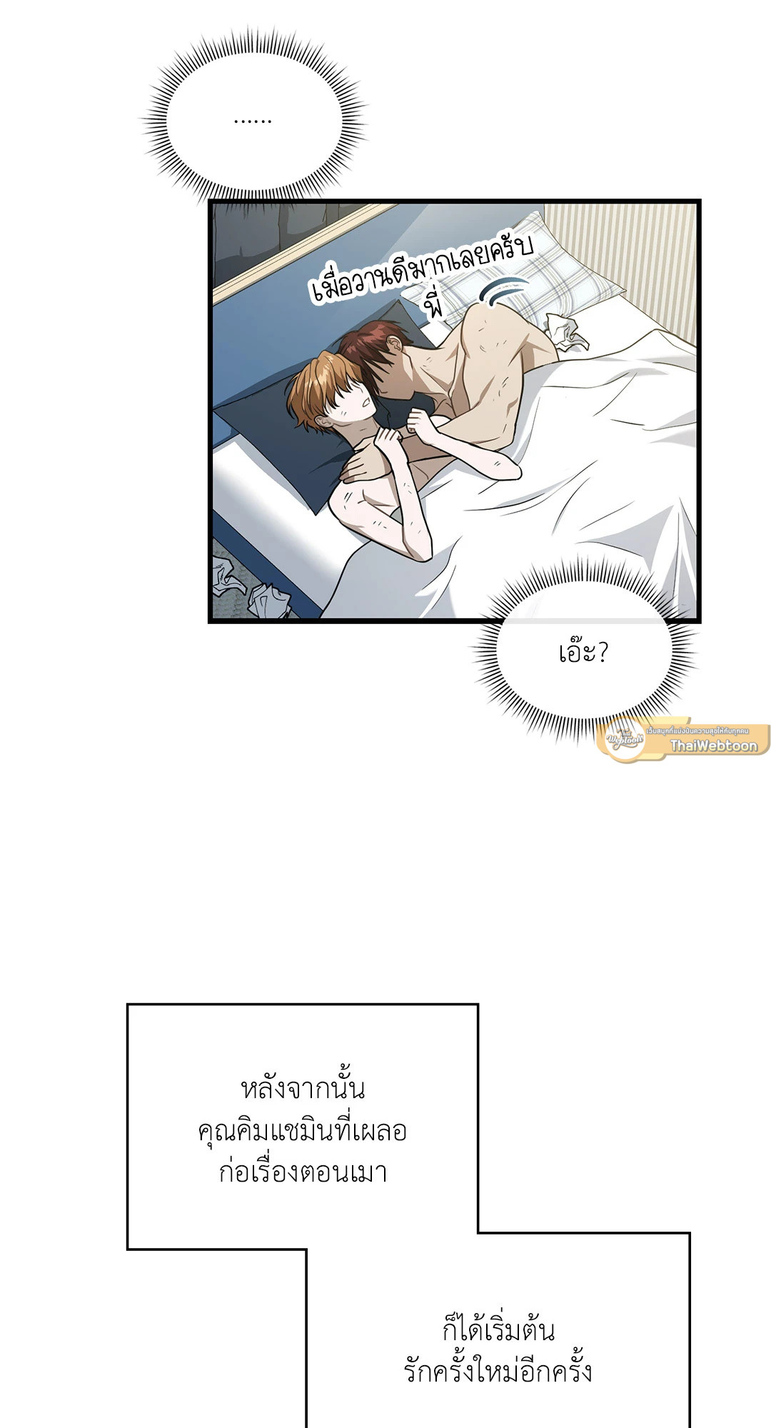 หน้า 82