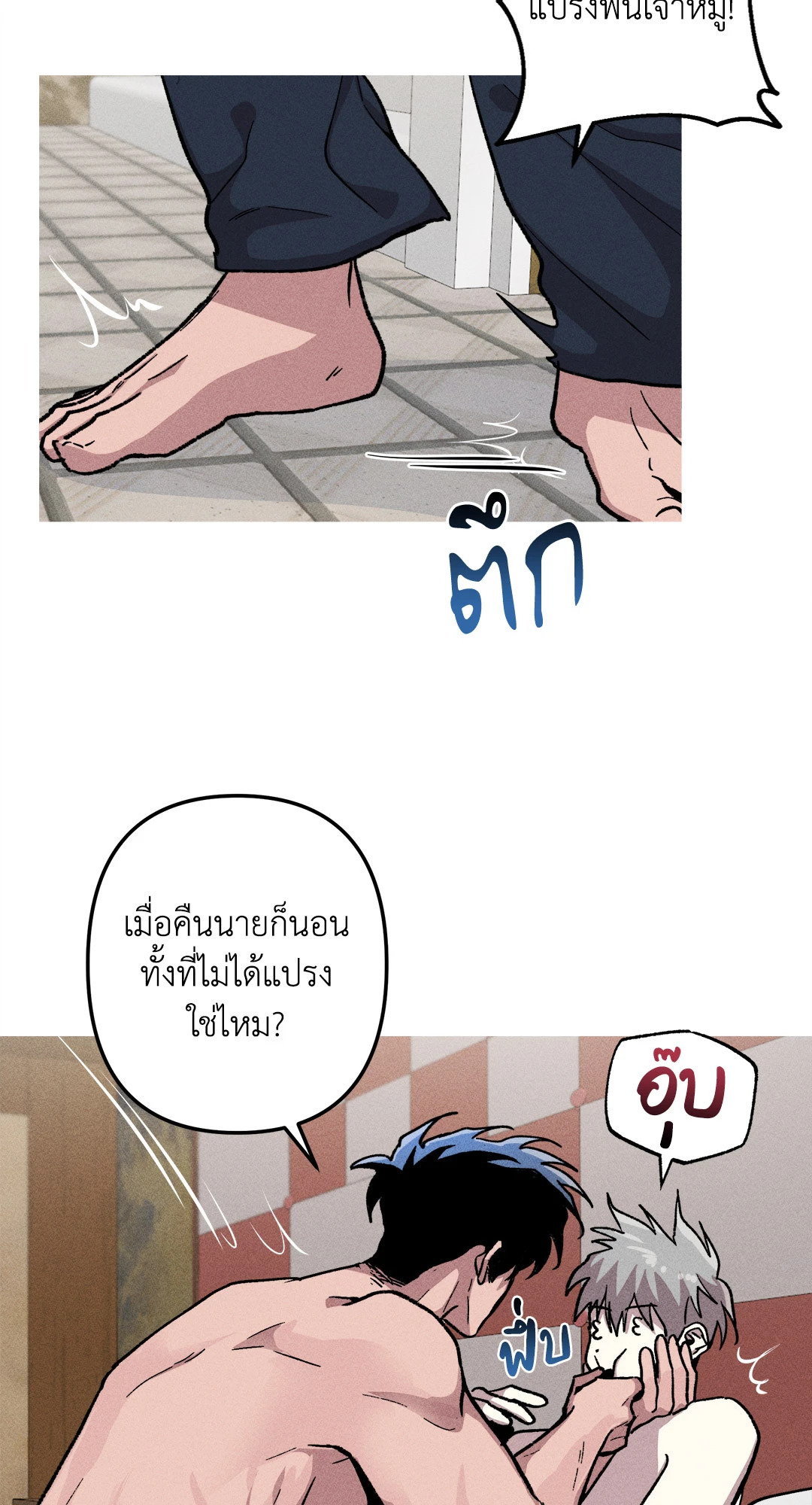 หน้า 38