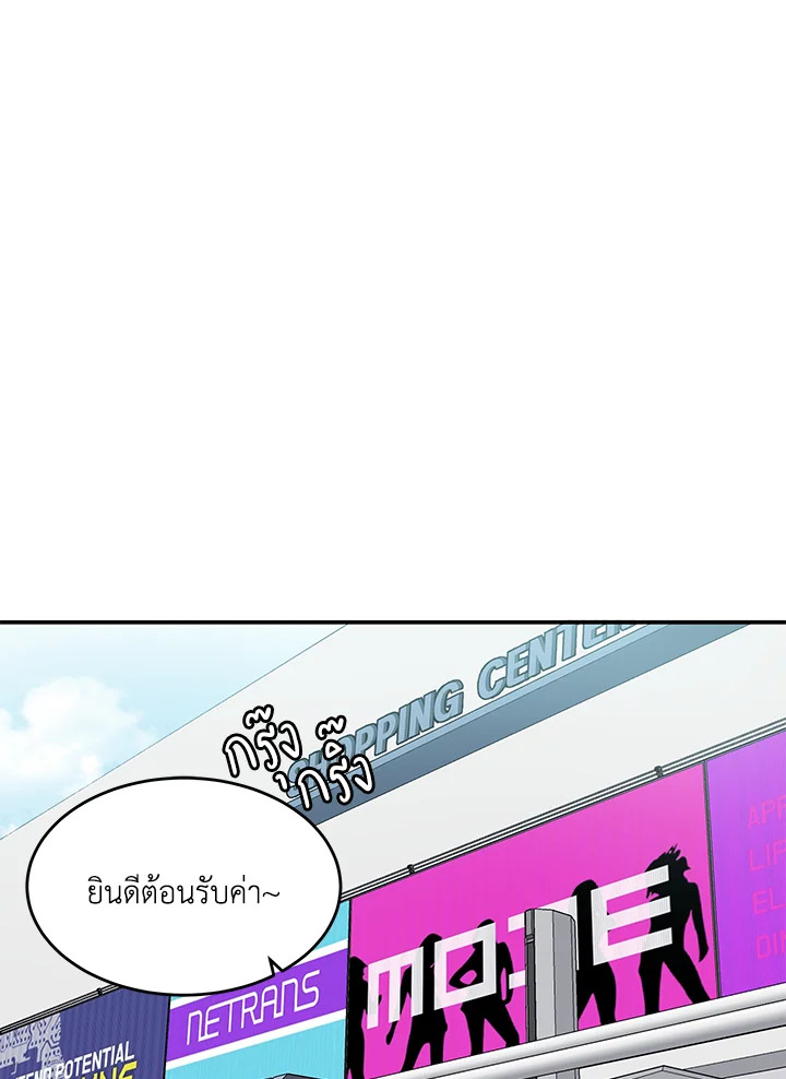 หน้า 85