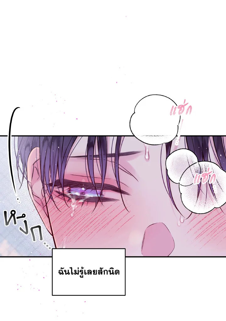 หน้า 75