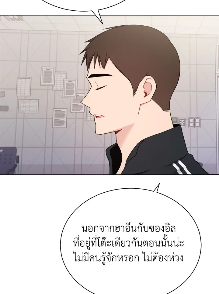 หน้า 84