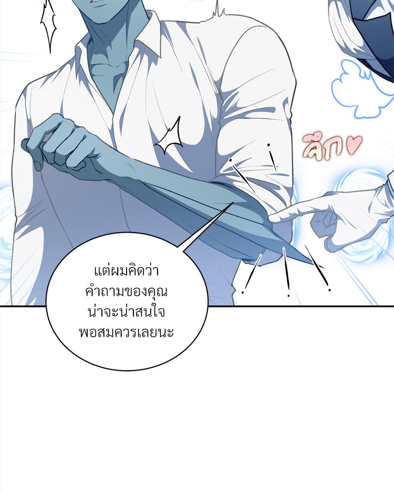 หน้า 83