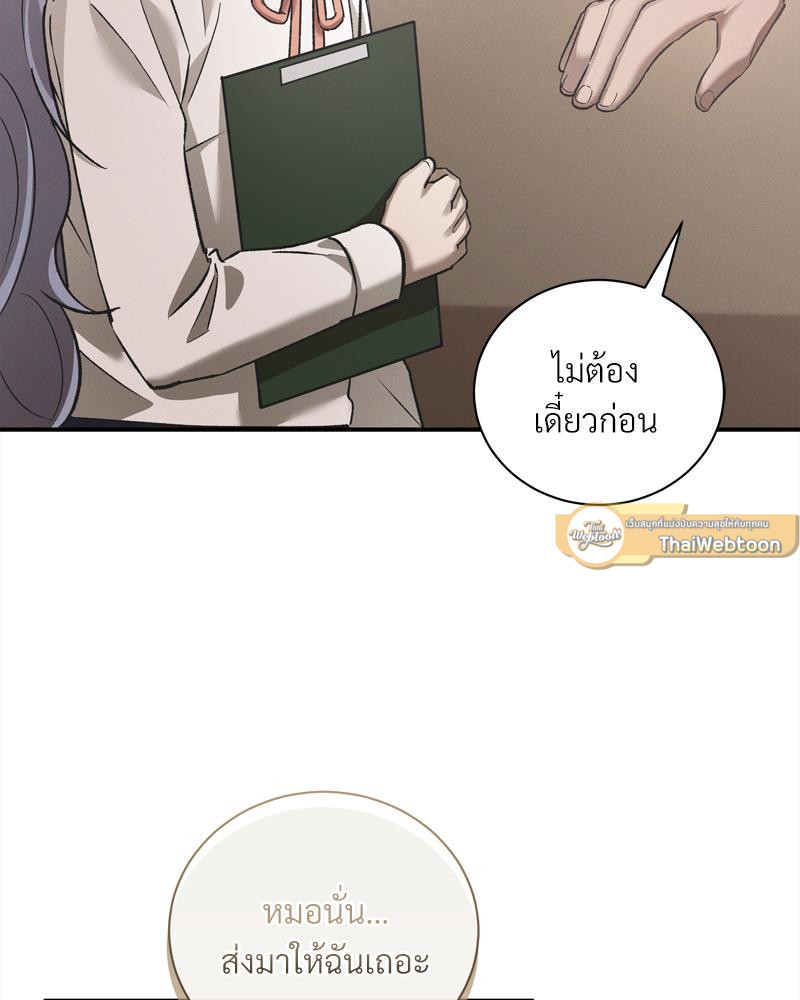 หน้า 100