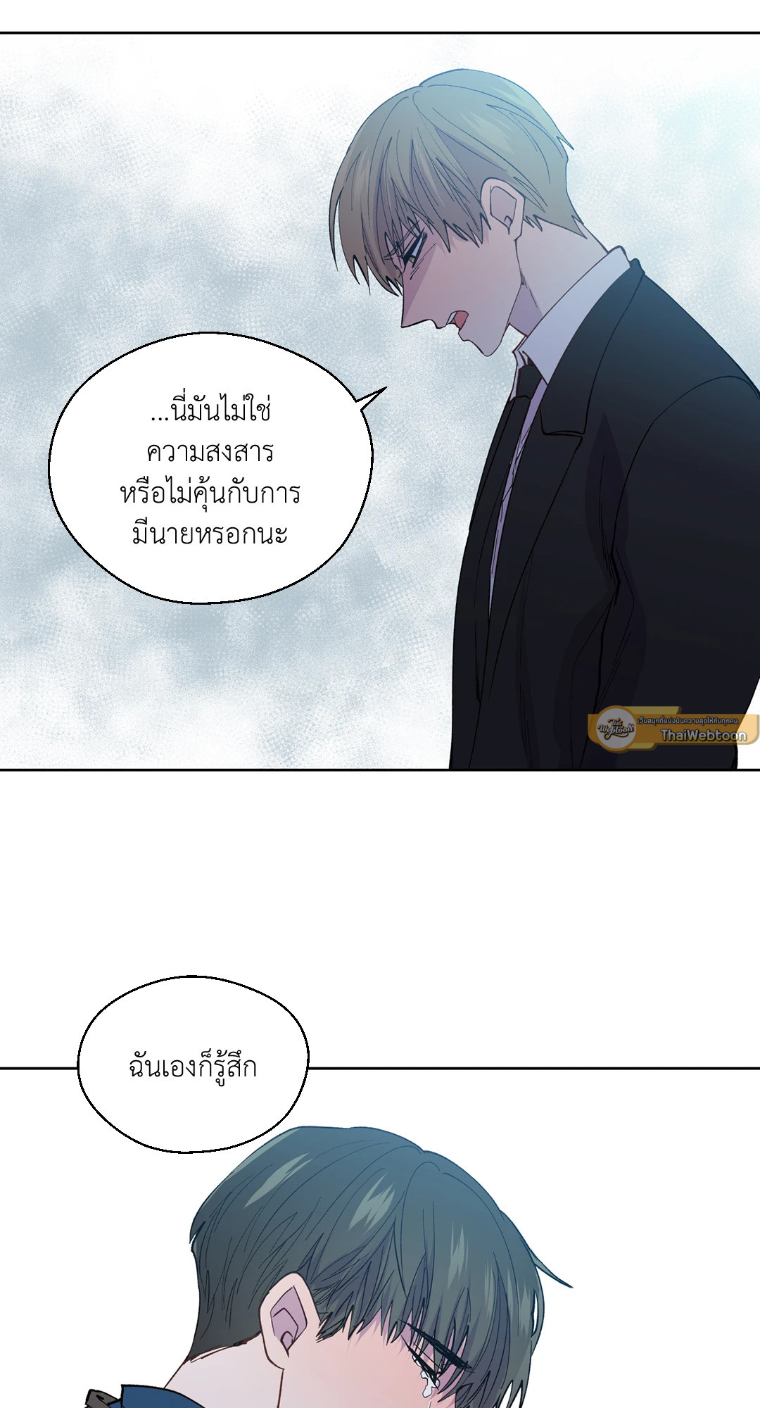 หน้า 61