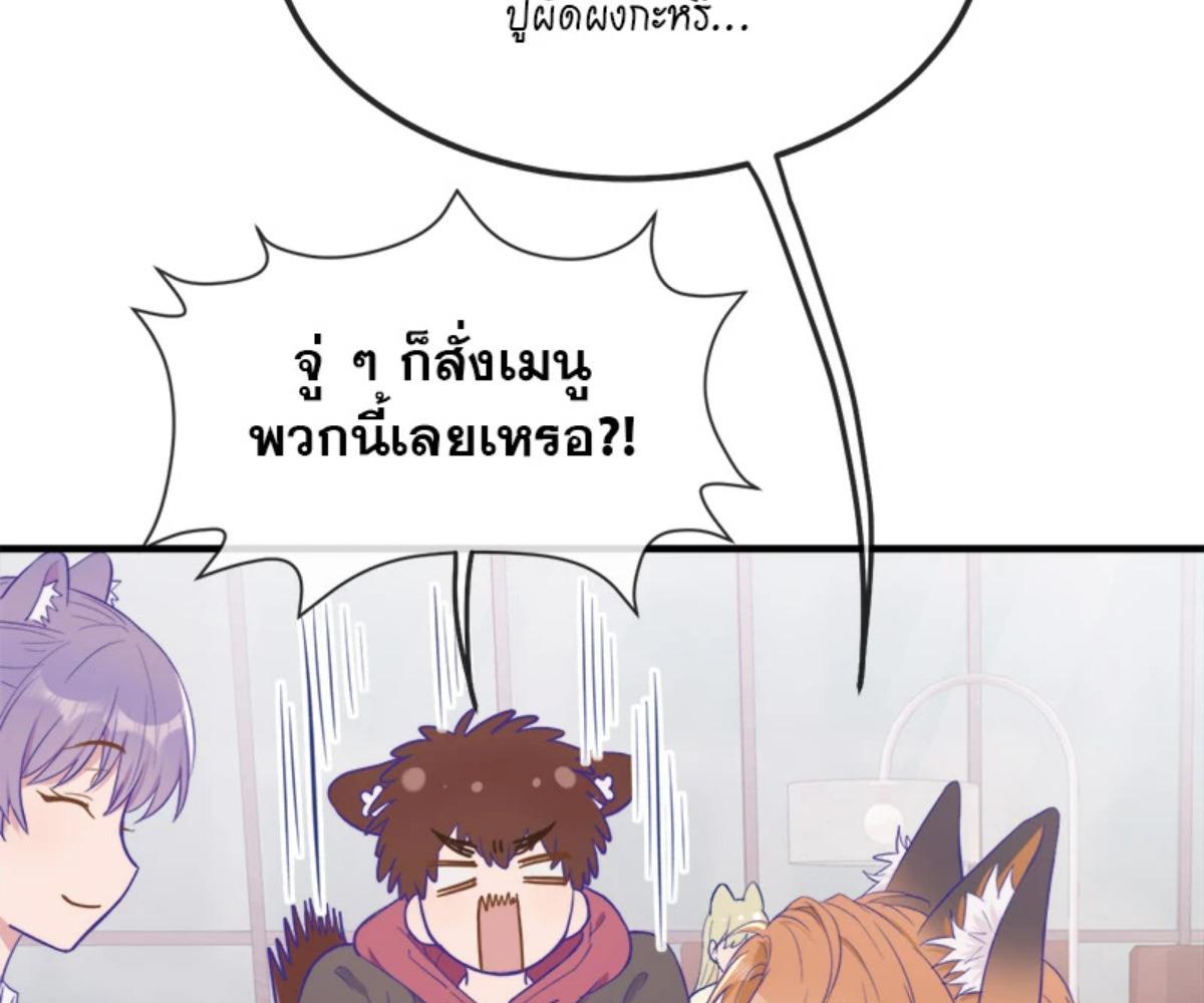 หน้า 83