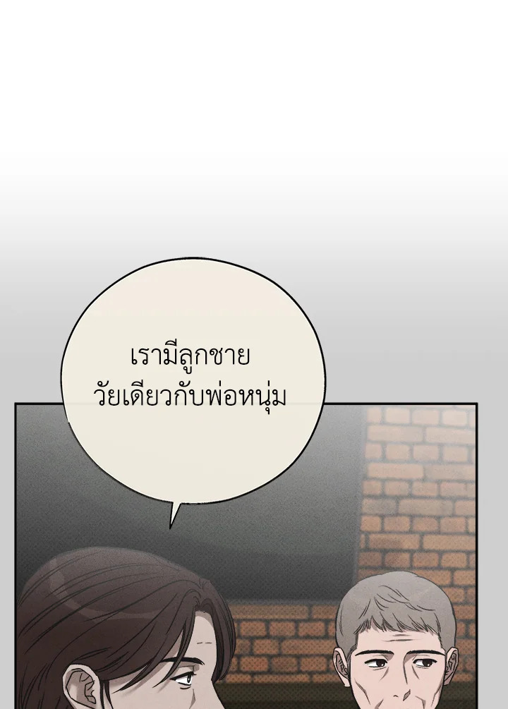 หน้า 87