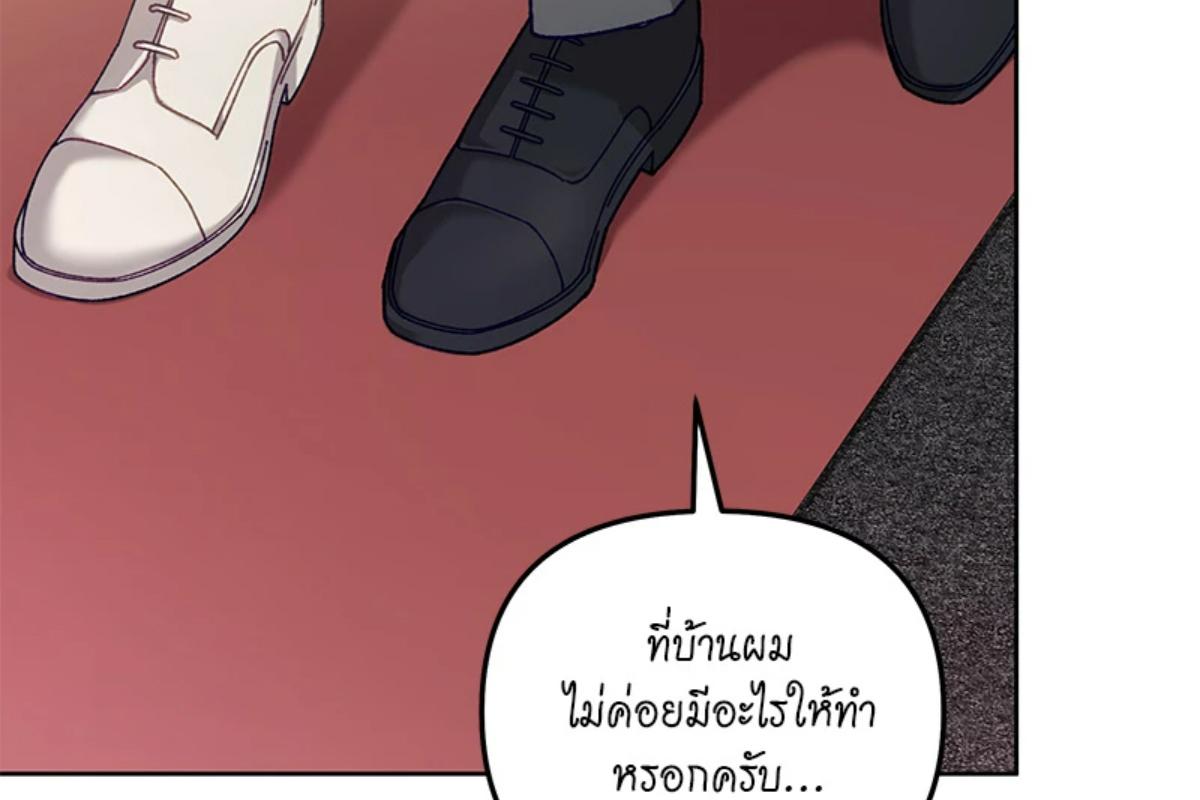 หน้า 87