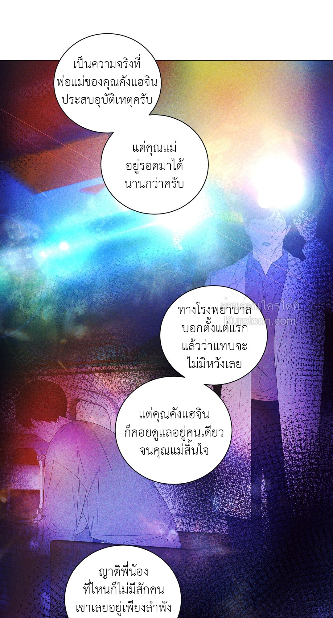 หน้า 52