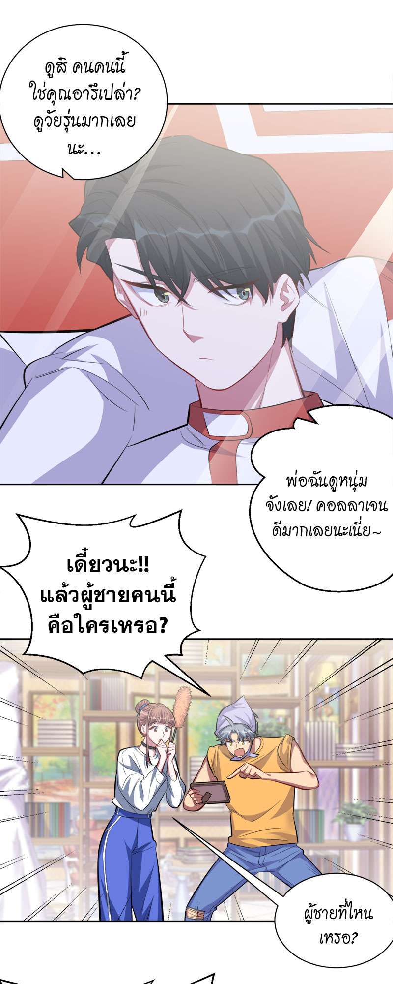 หน้า 16