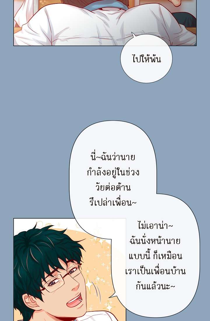 หน้า 17