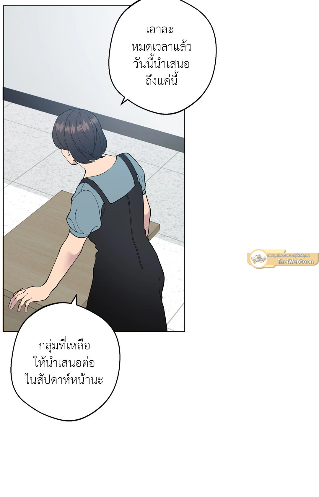 หน้า 65