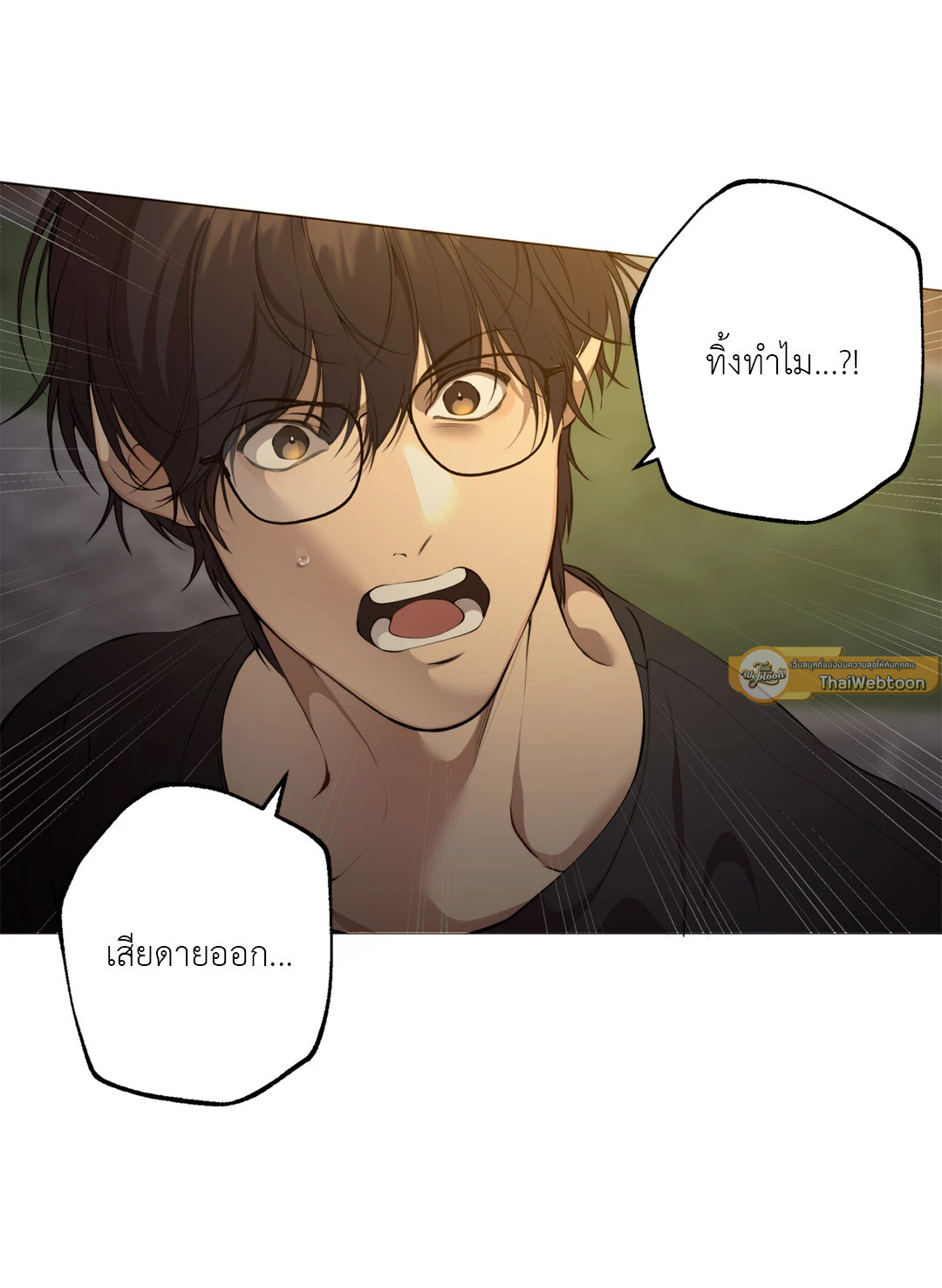 หน้า 75