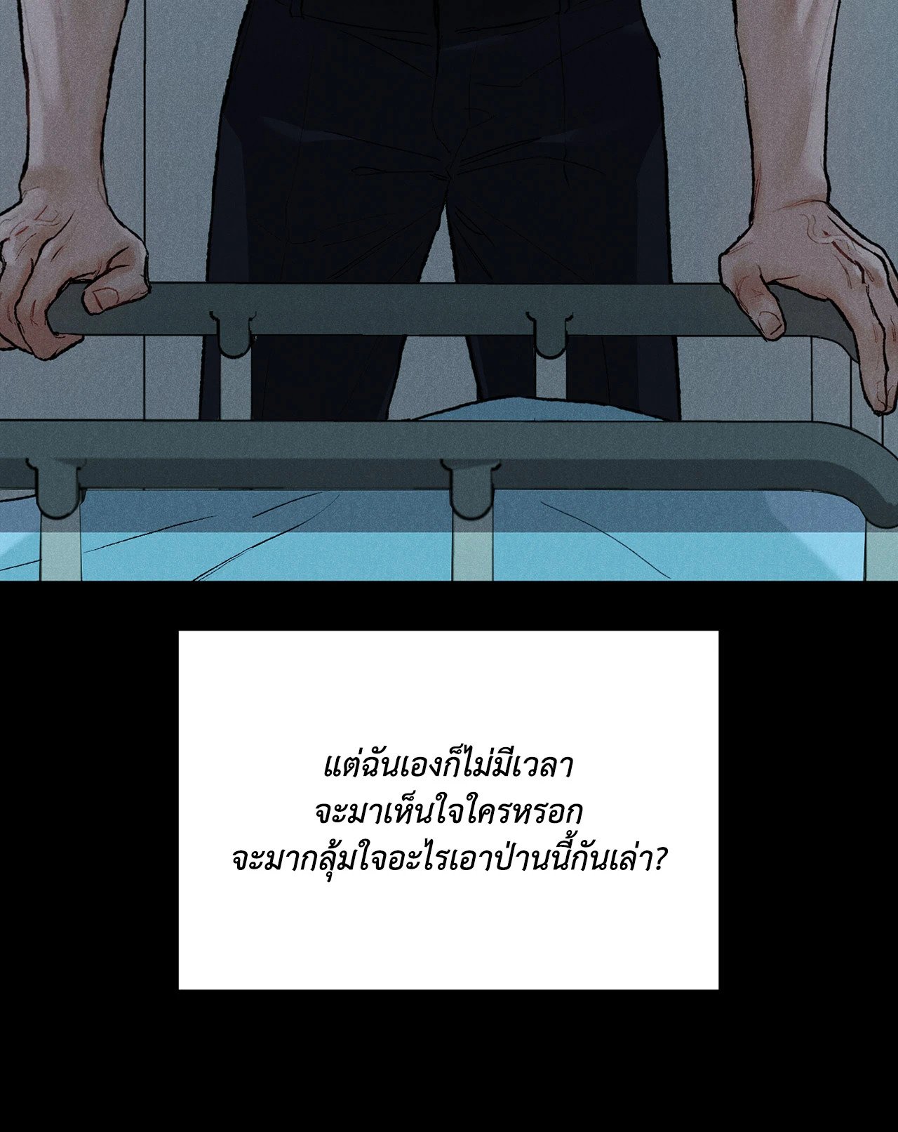 หน้า 59