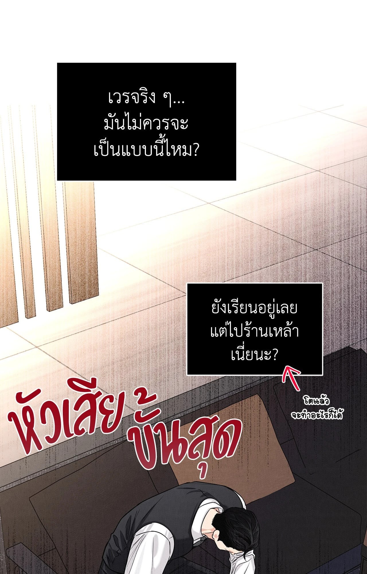 หน้า 58