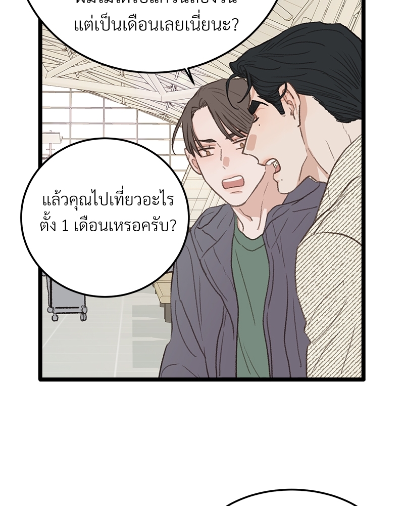 หน้า 114
