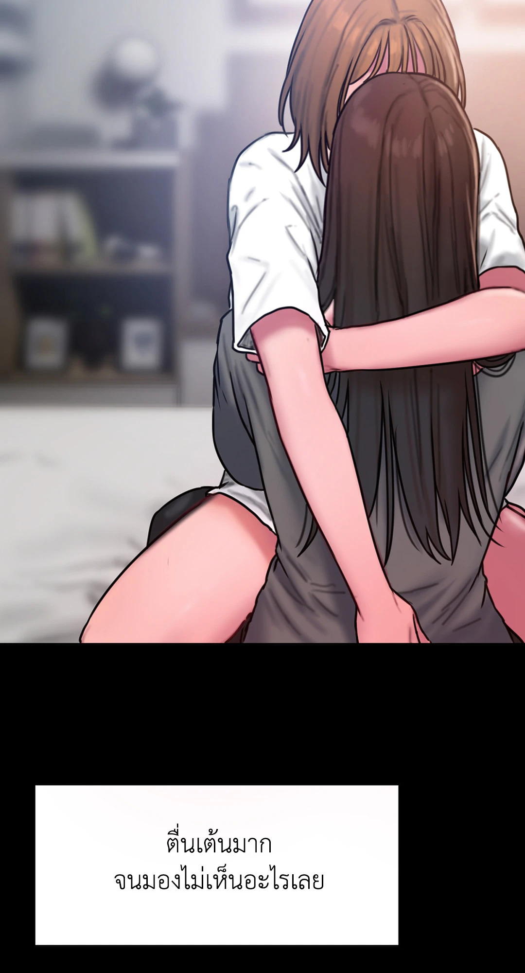 หน้า 89