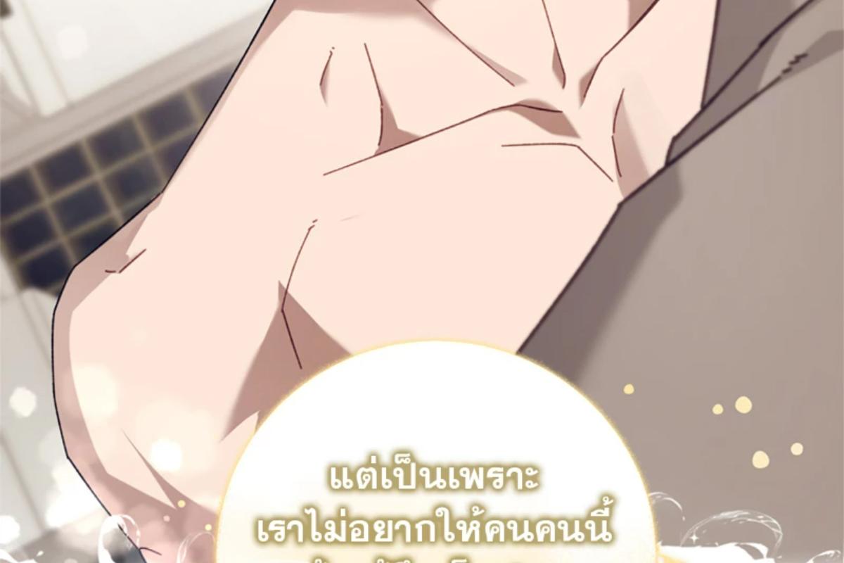 หน้า 116