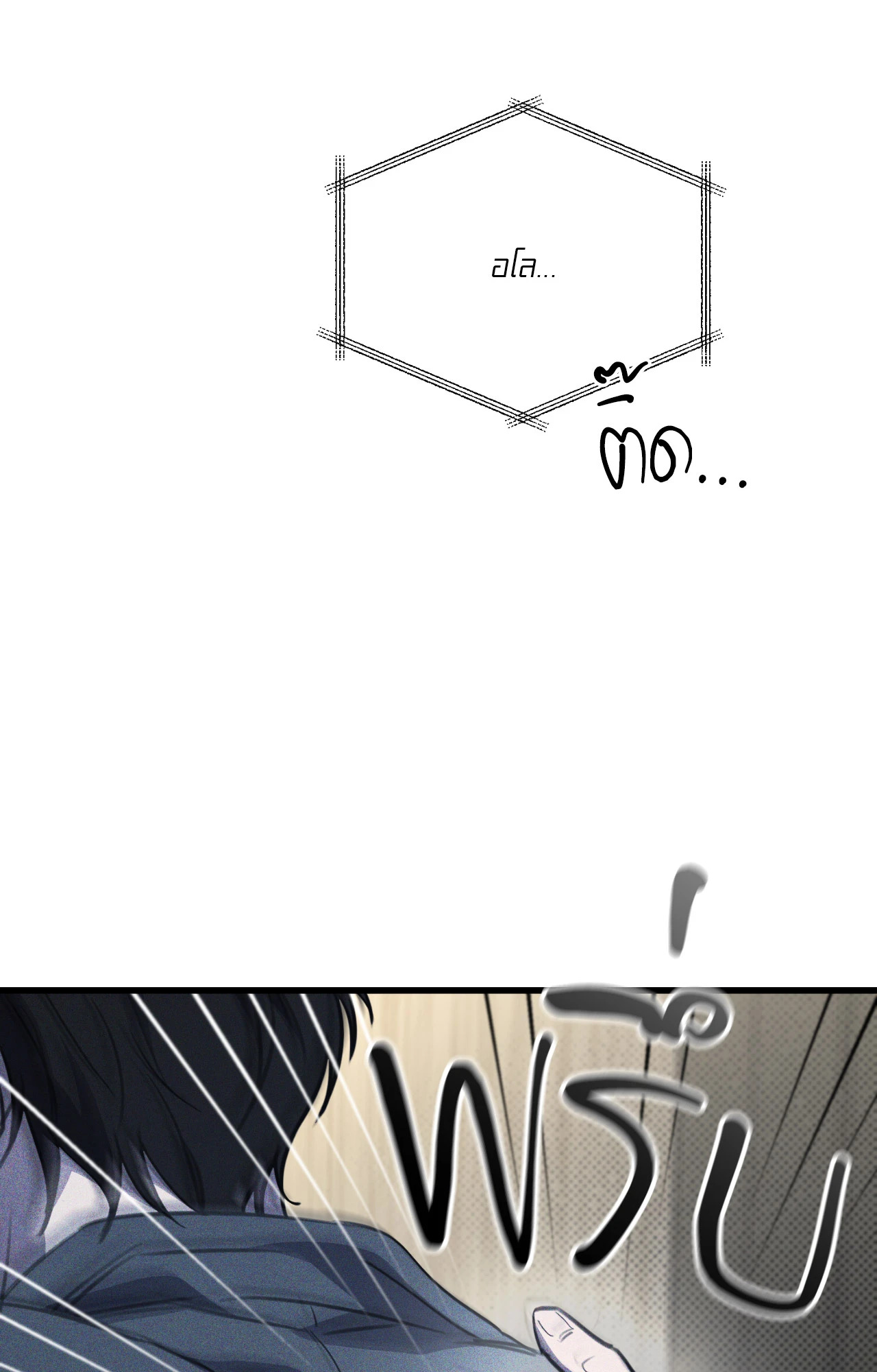 หน้า 109
