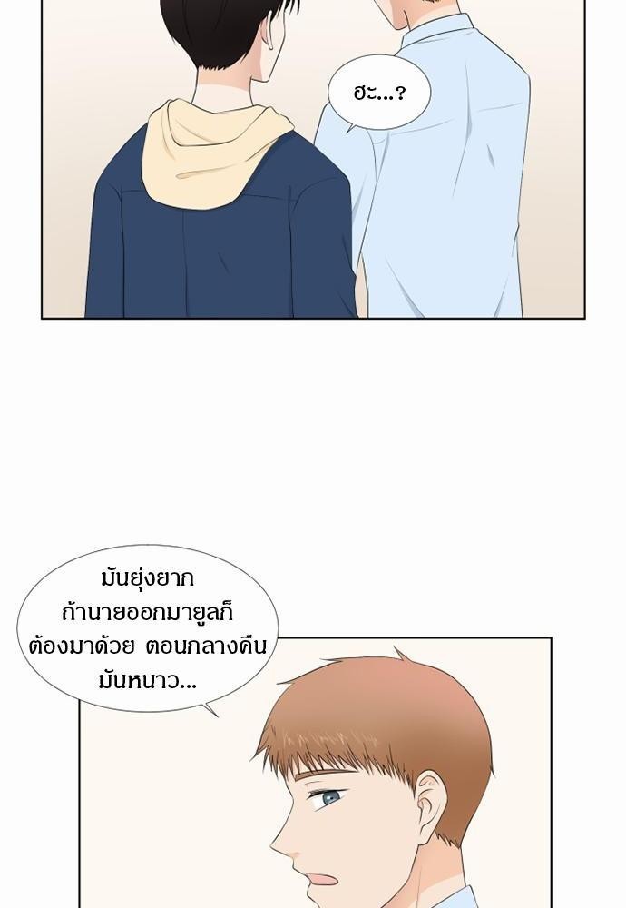 หน้า 50