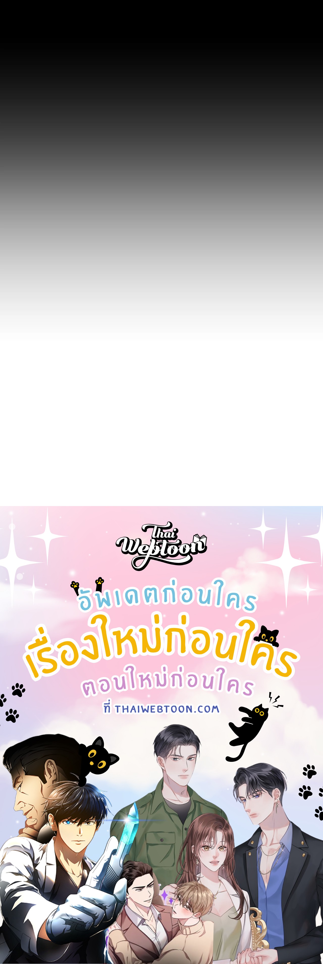 หน้า 97