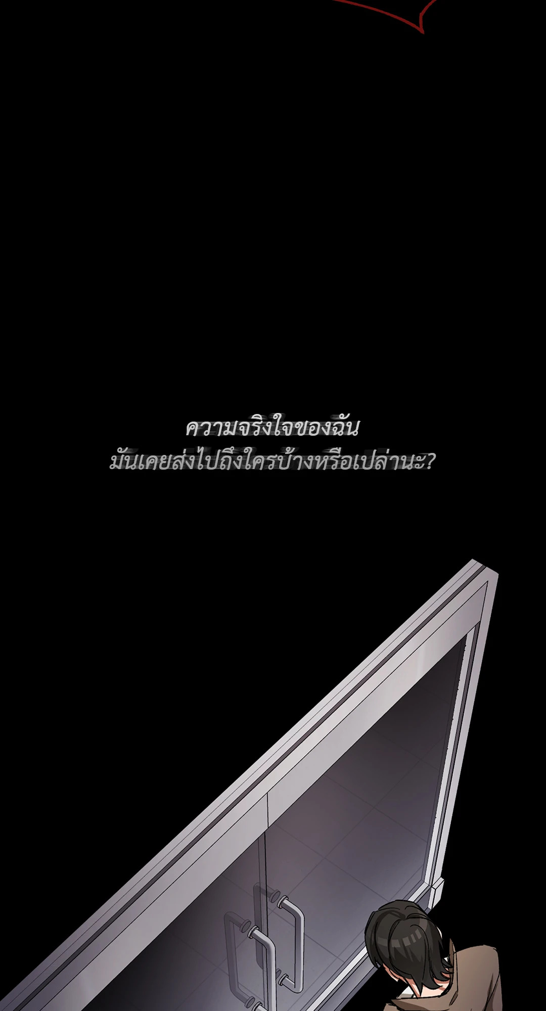 หน้า 63