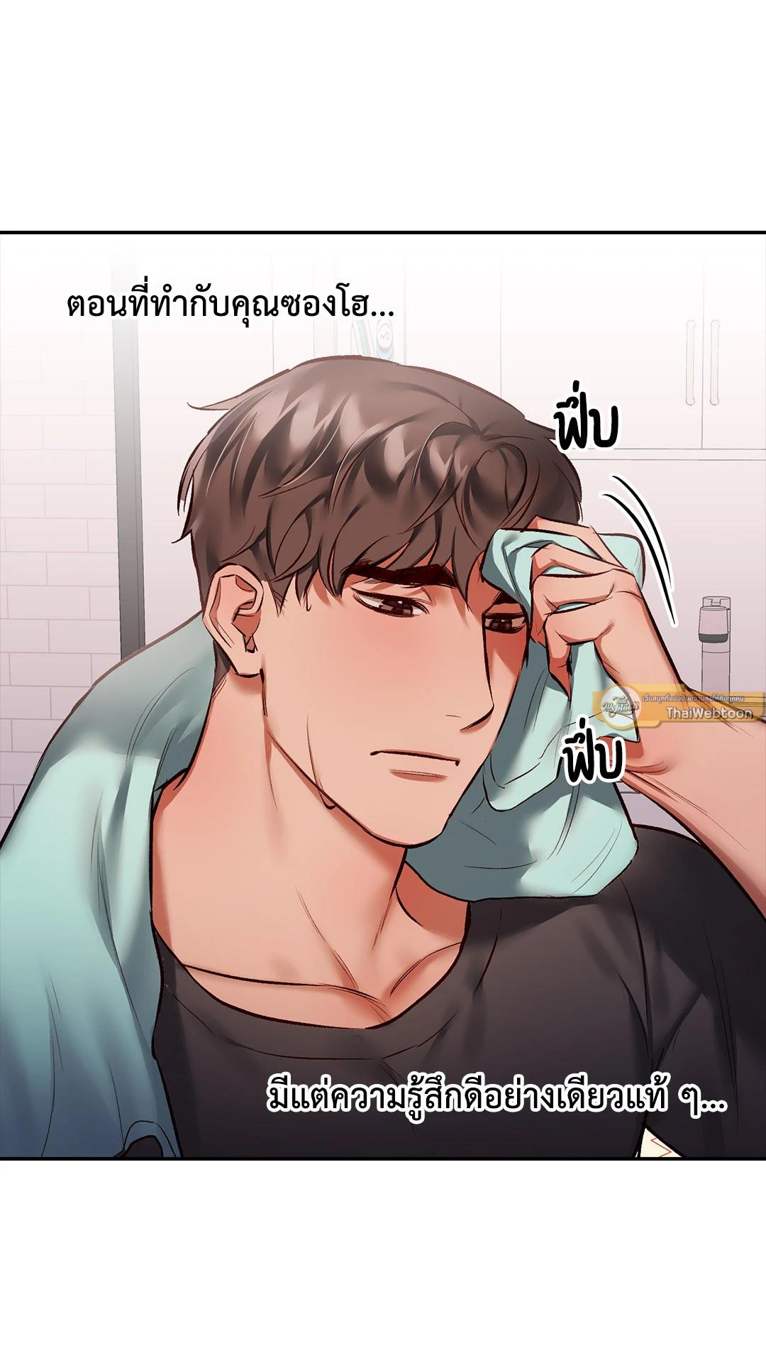 หน้า 67