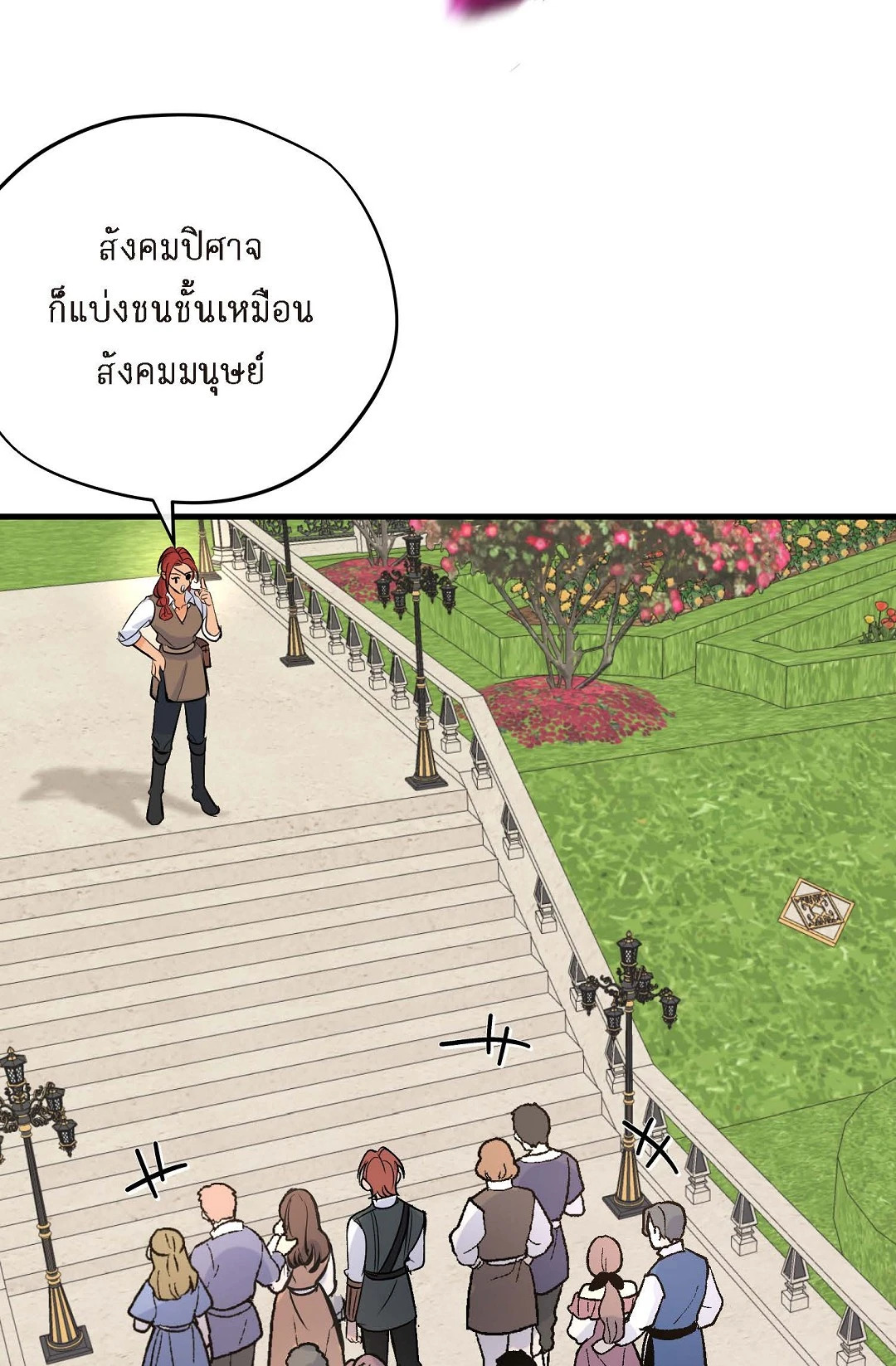 หน้า 57