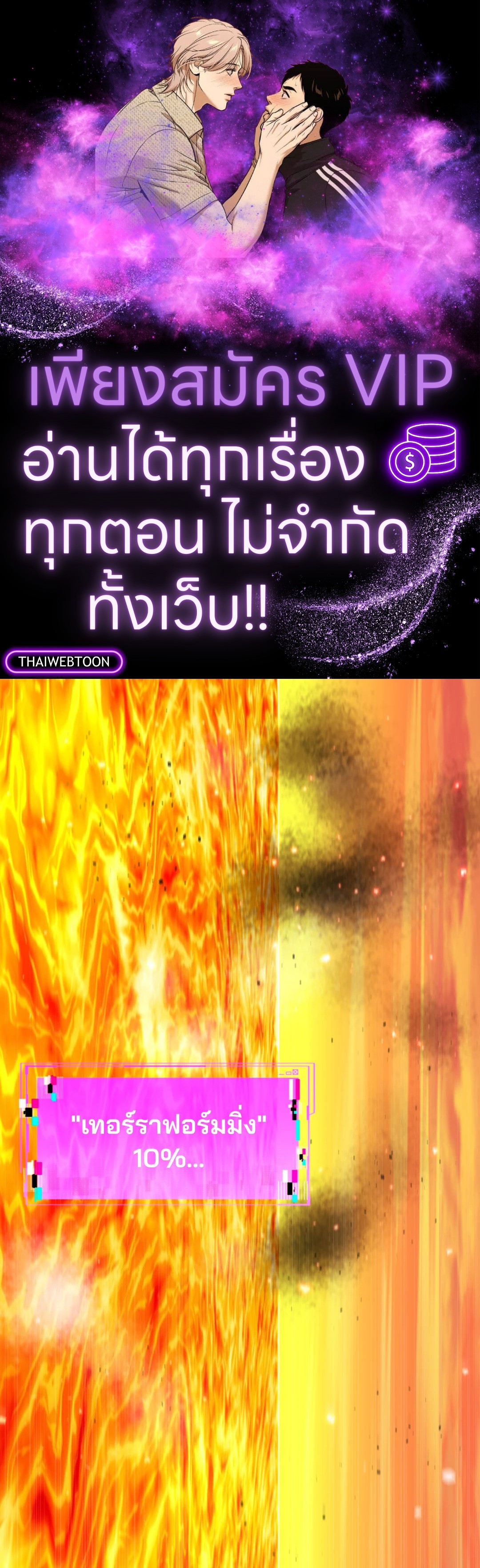 เลื่อนวันตายเพื่อคำขอสุดท้าย Death Delayed for a Short Time Because of the Will ตอนที่ 45 - รูปที่ 1