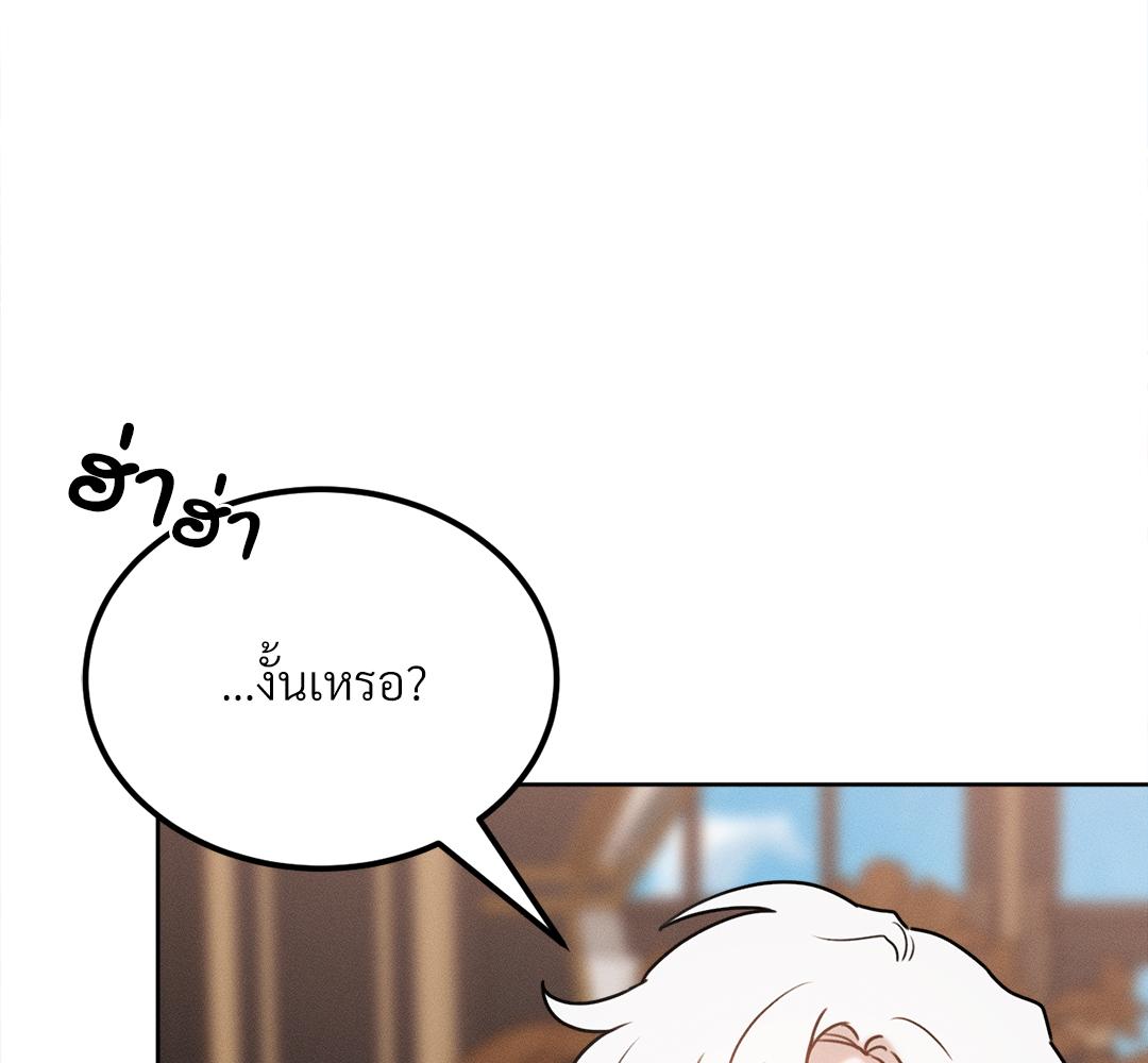 หน้า 131