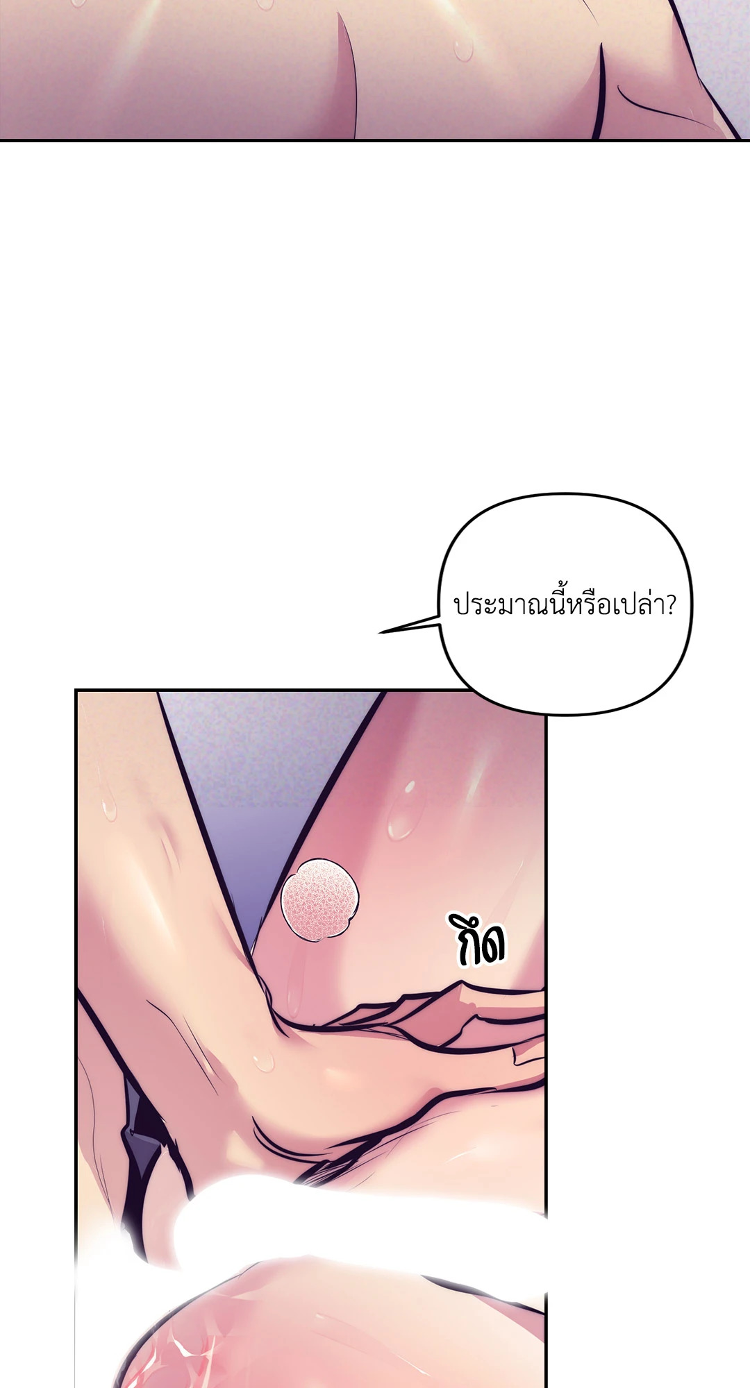 หน้า 66