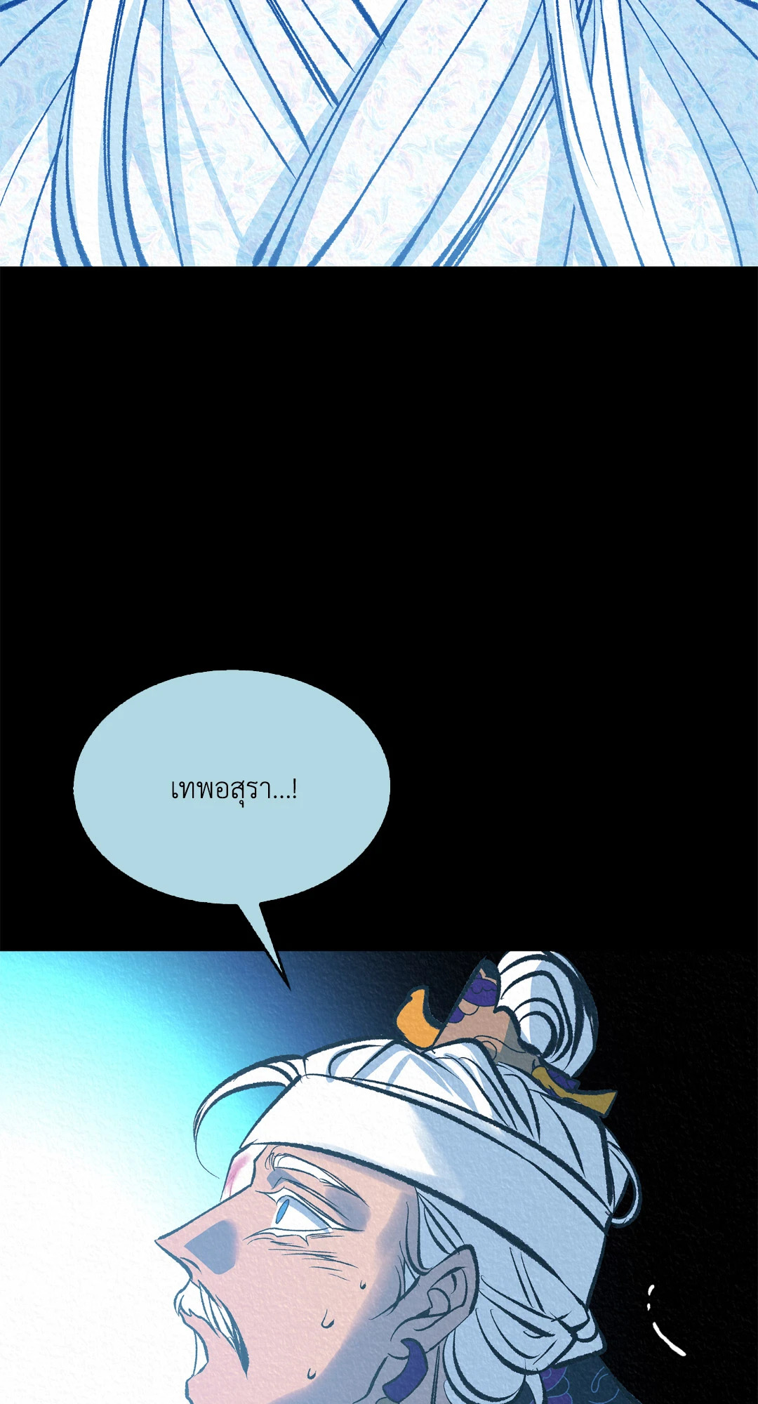 หน้า 87
