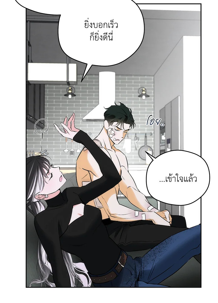 หน้า 80