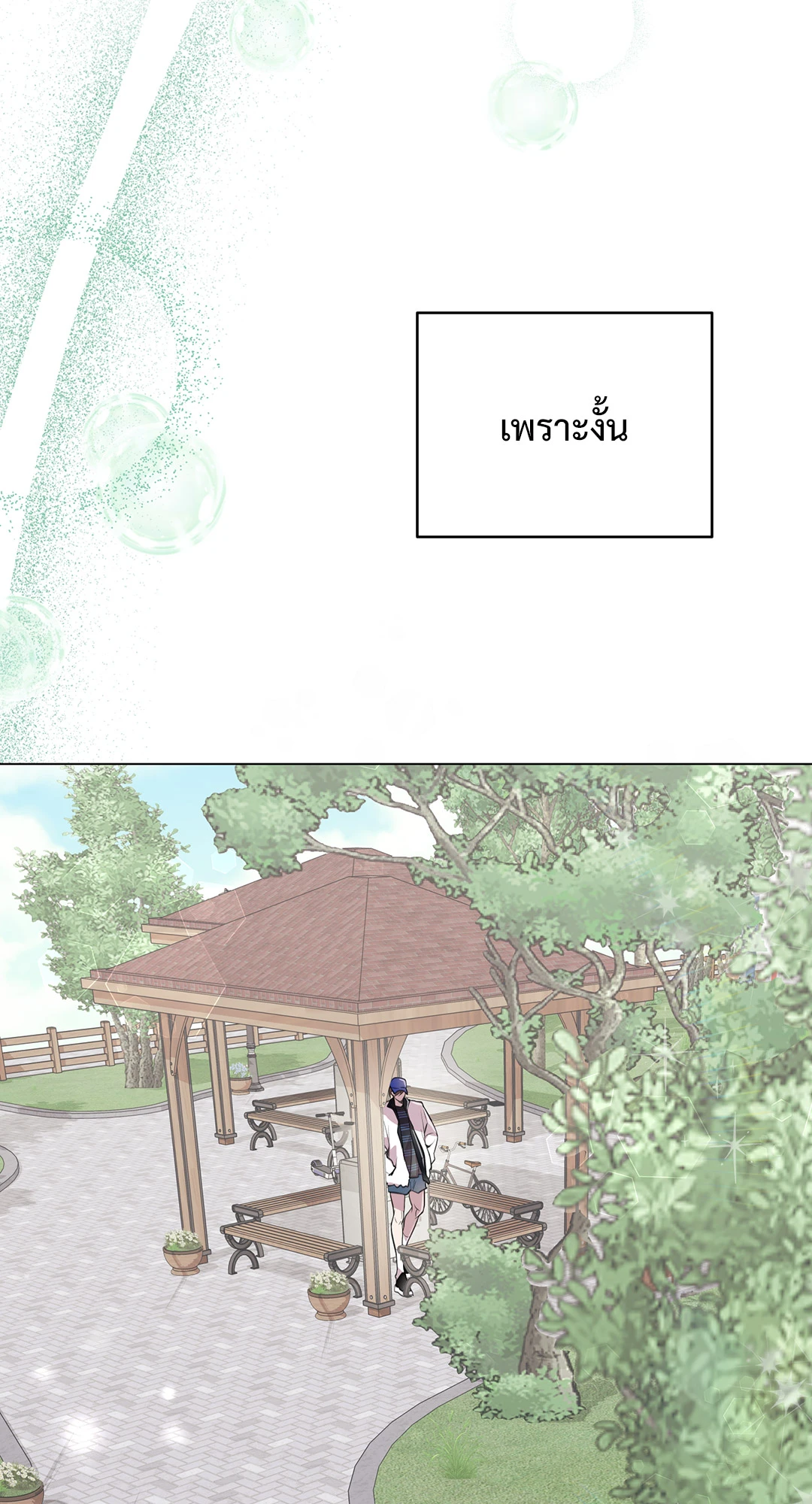 หน้า 74