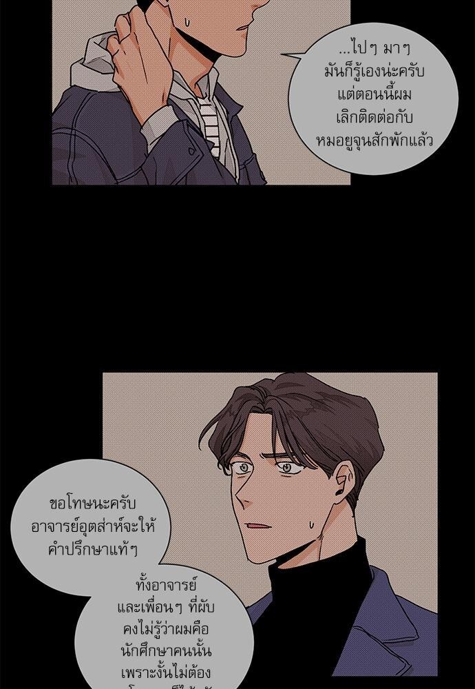 หน้า 56