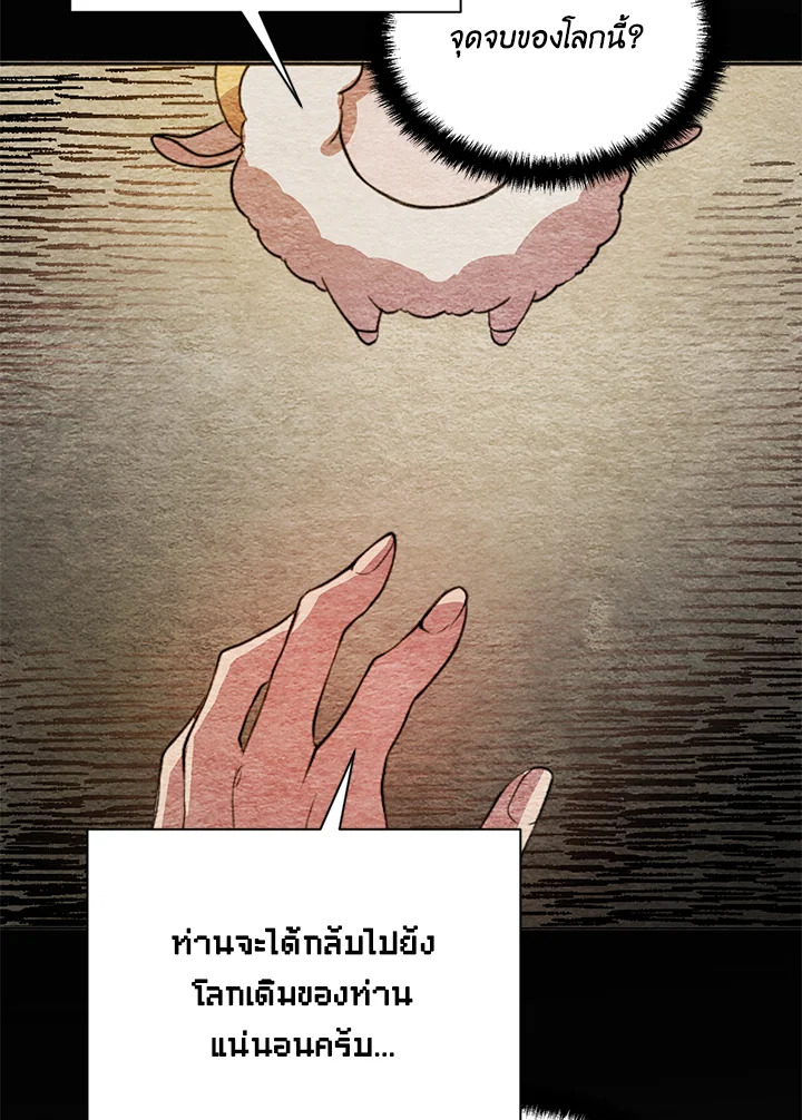 หน้า 80
