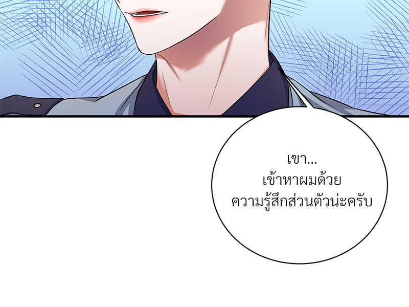 หน้า 77