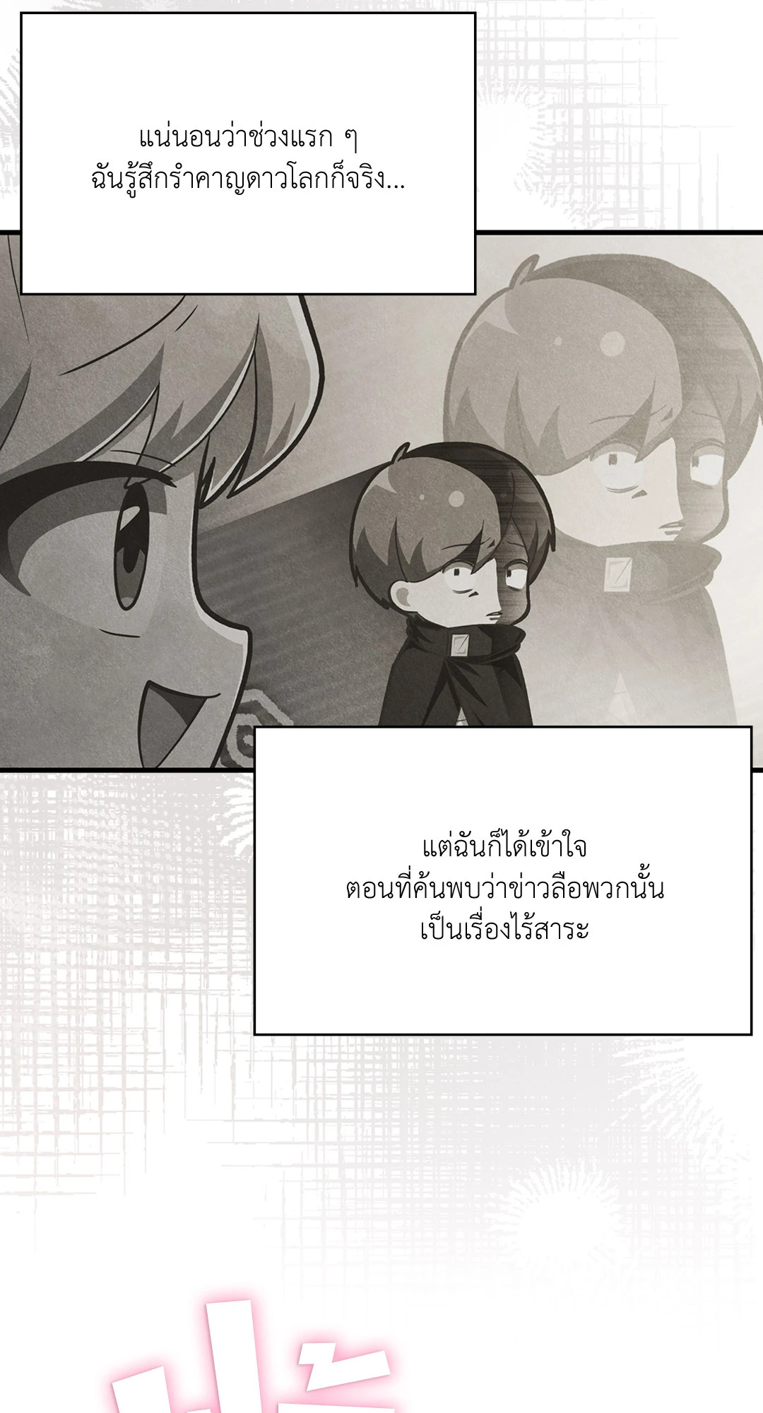 หน้า 90