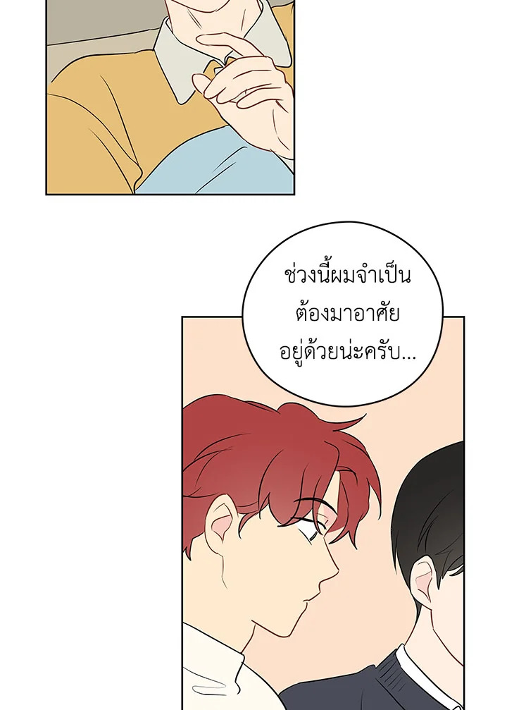 หน้า 29