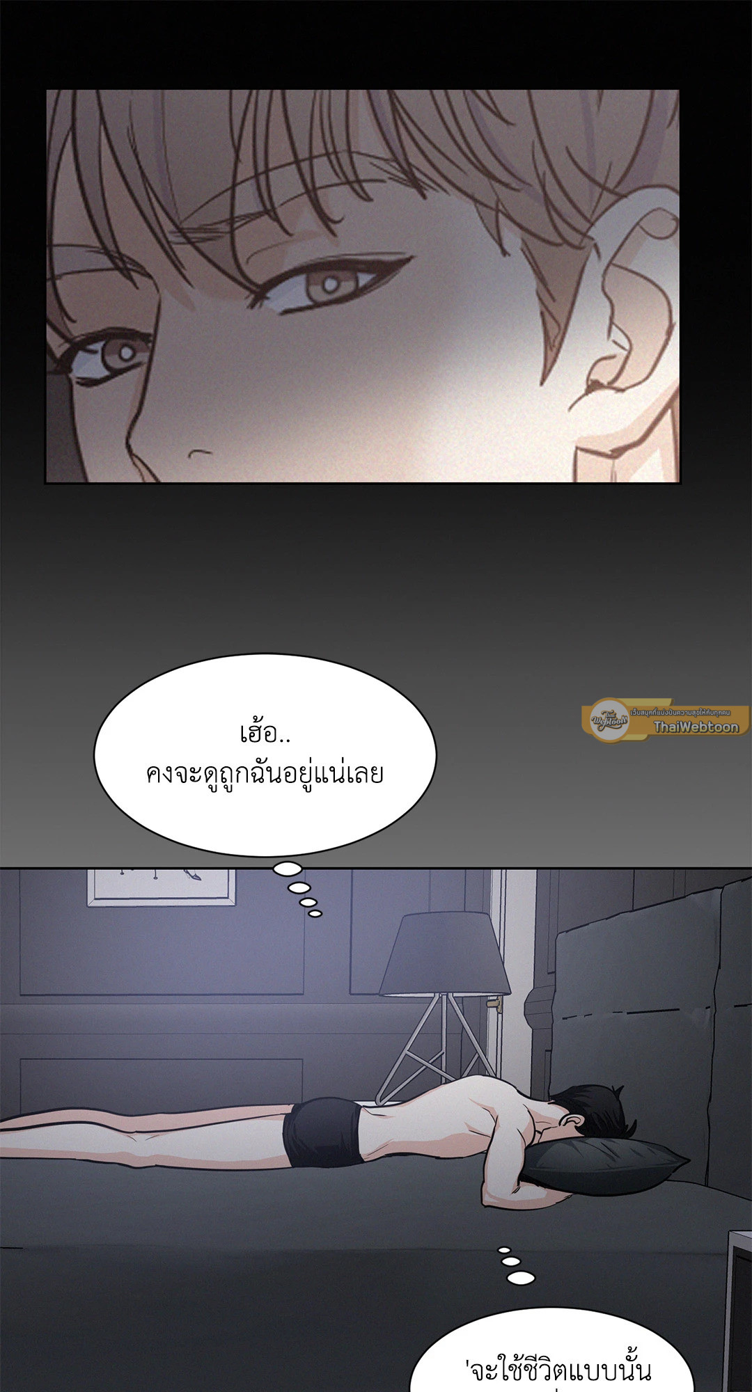 หน้า 61