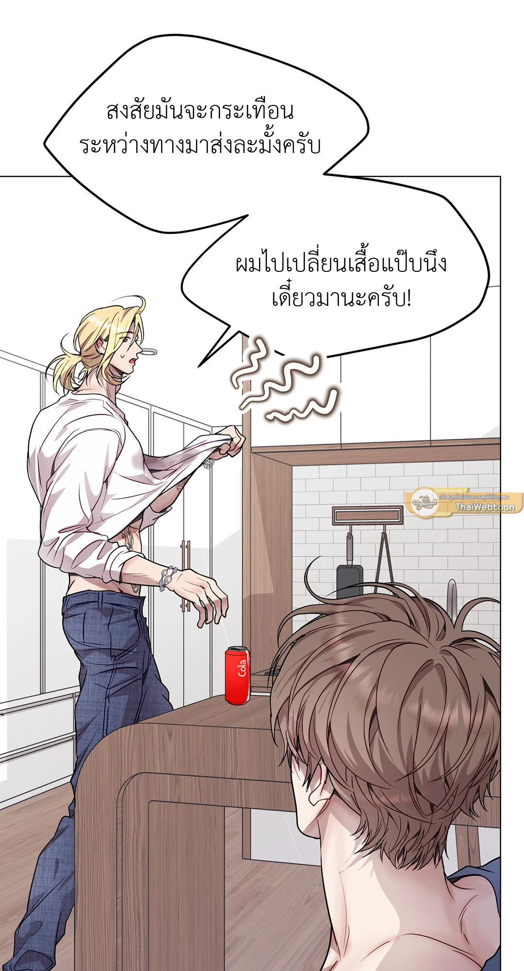 หน้า 13