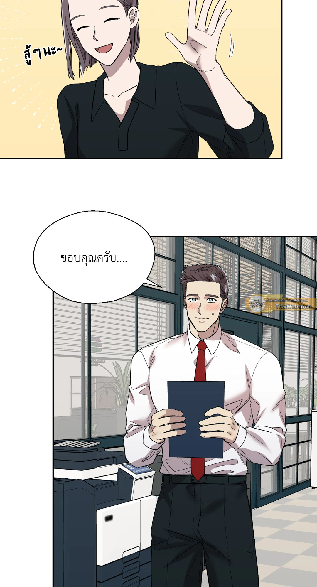 หน้า 8