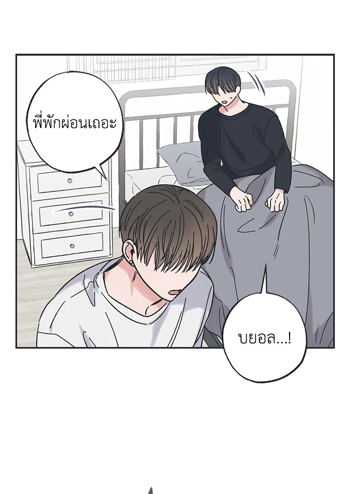 หน้า 38
