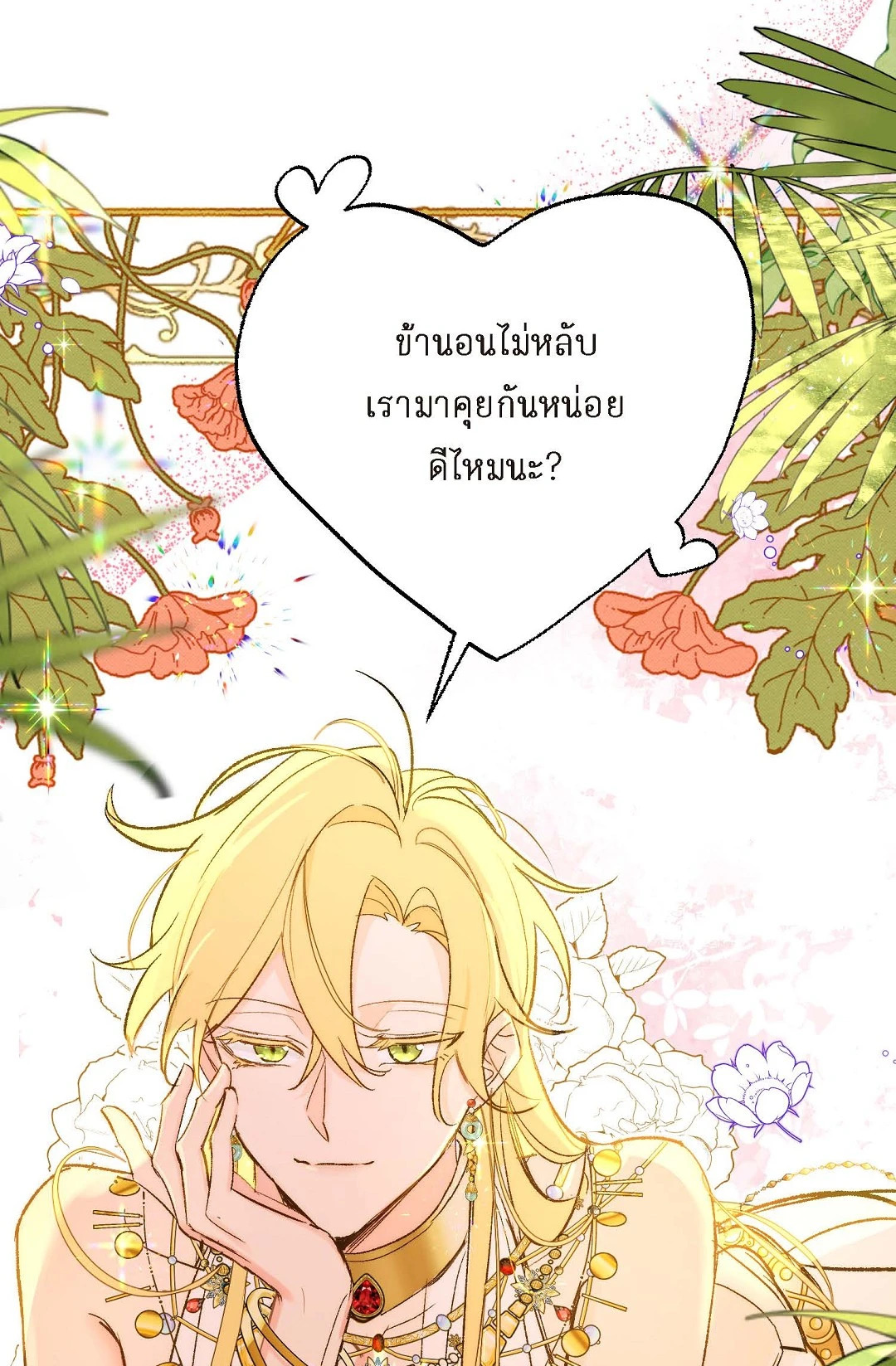 หน้า 57