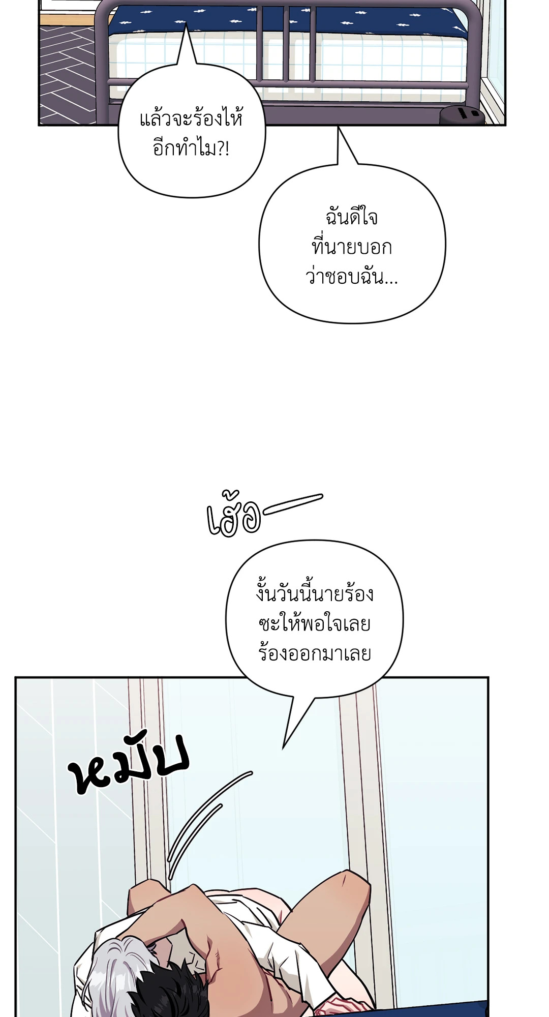 หน้า 54