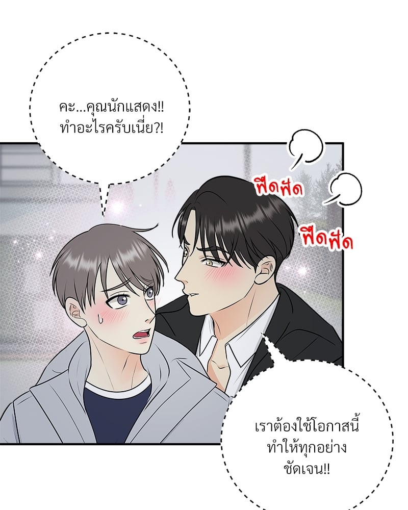 หน้า 93