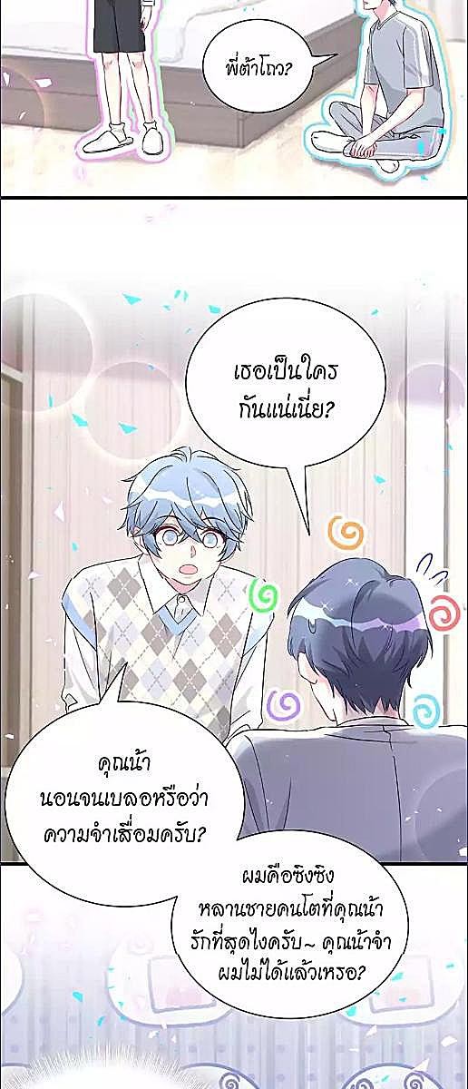 หน้า 38