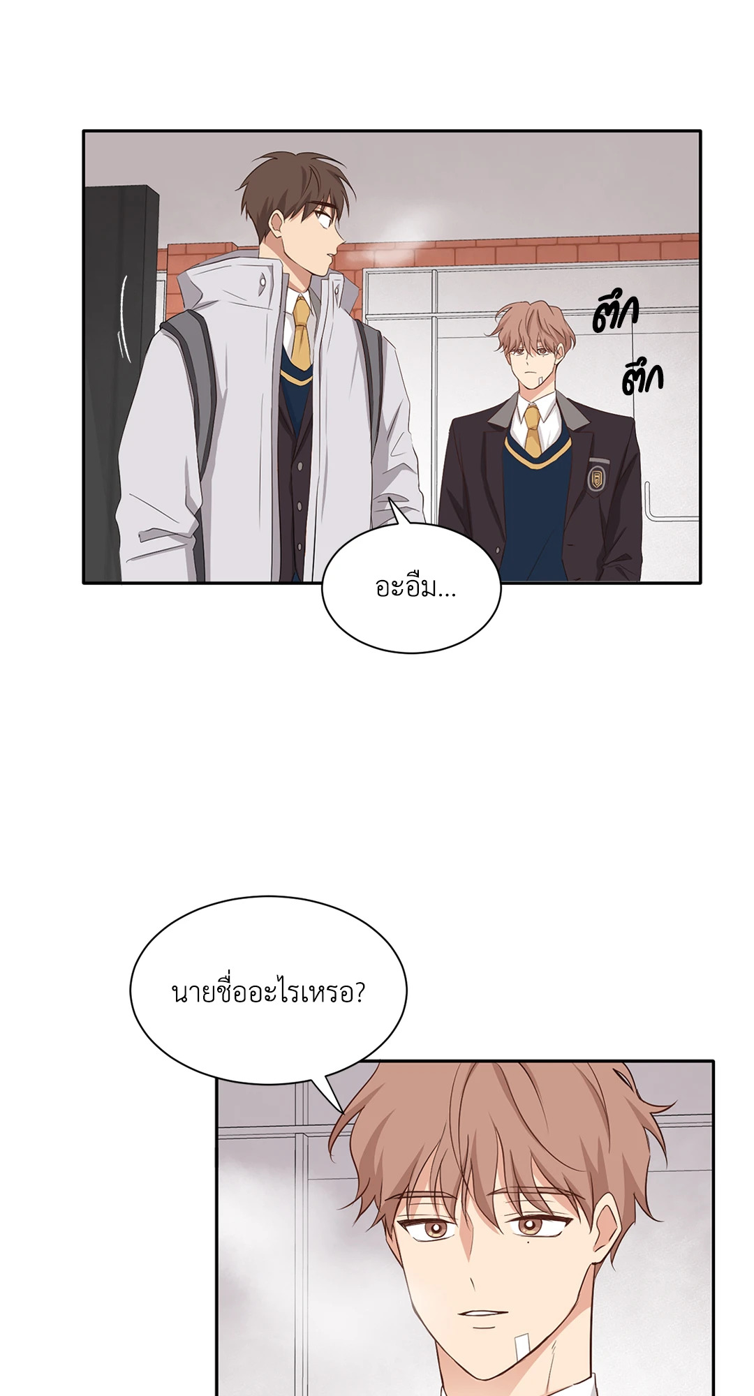 หน้า 51