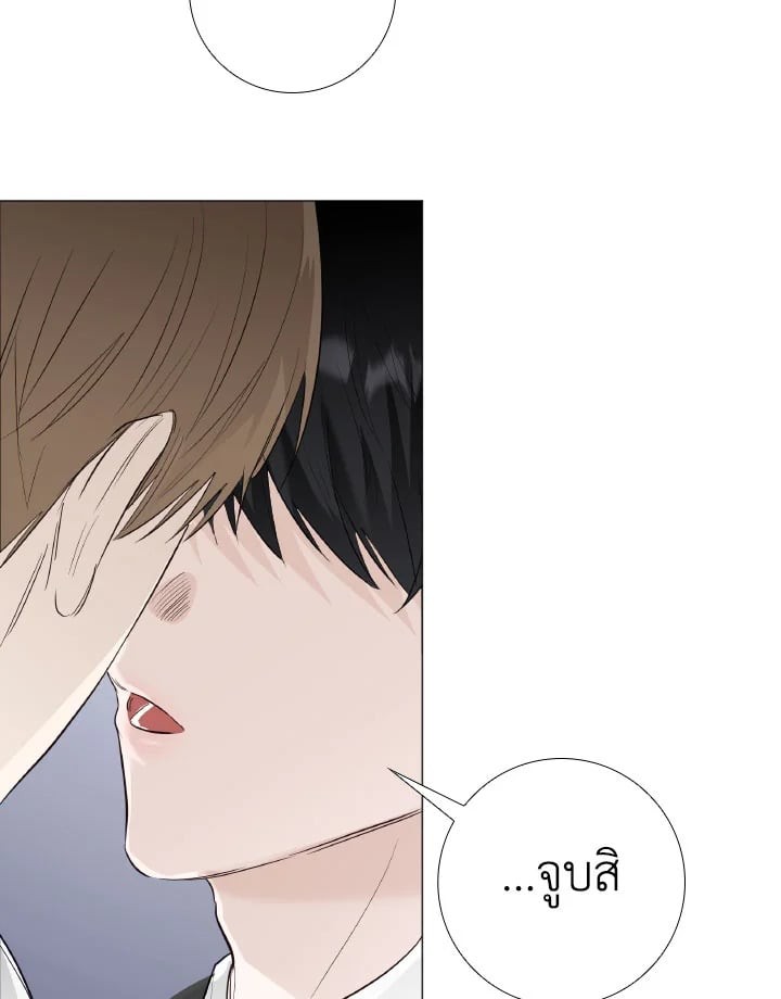 หน้า 70