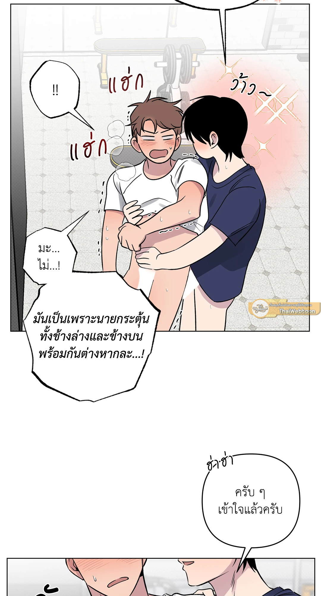 หน้า 44